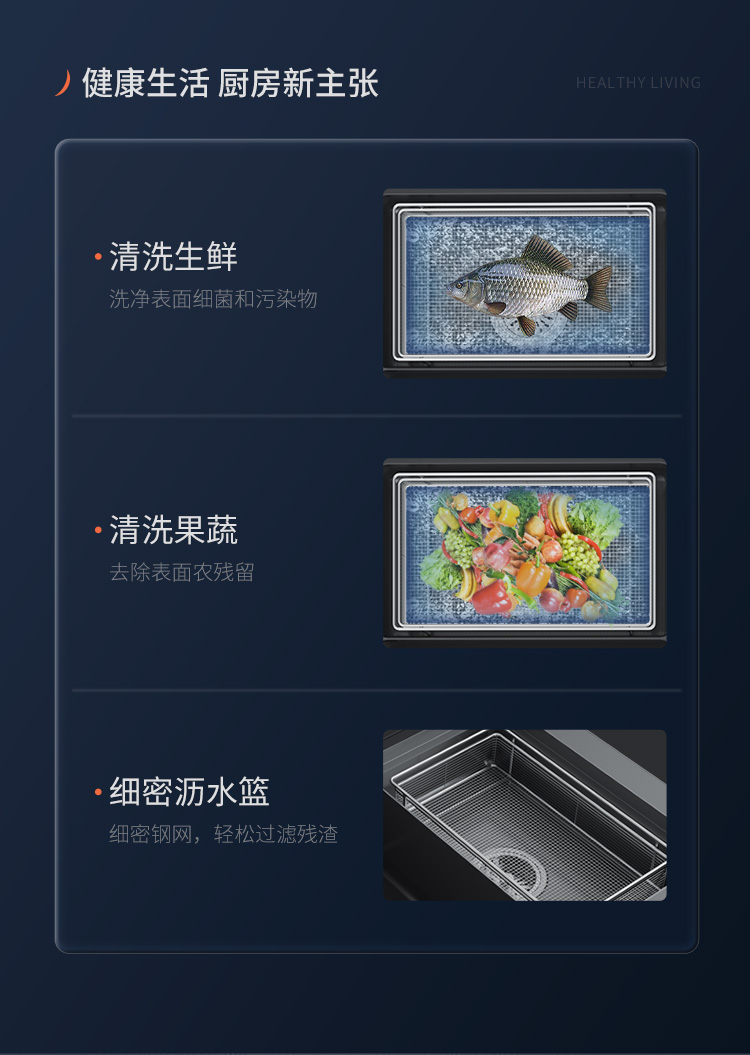 帅丰魔净70