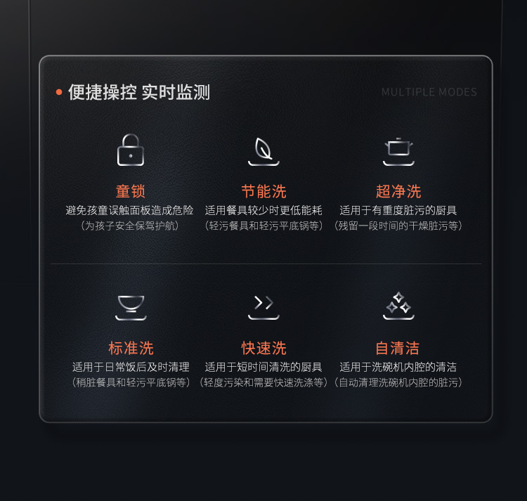 帅丰魔净70
