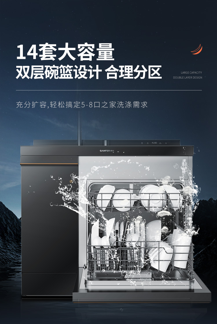 帅丰魔净70
