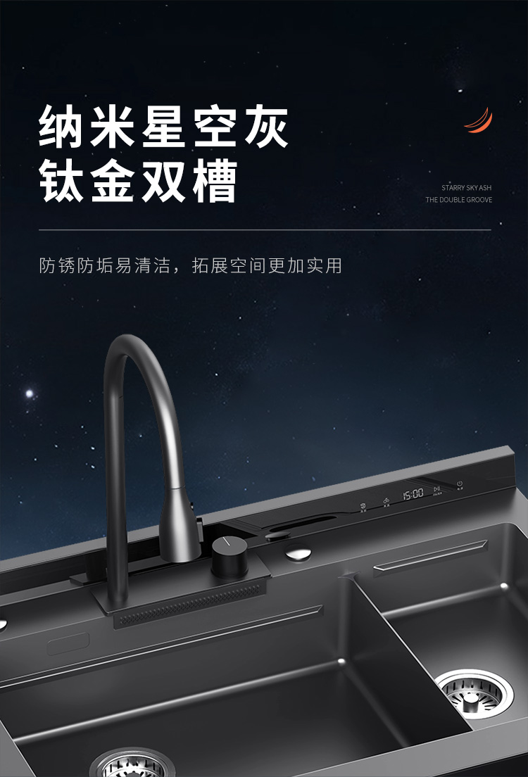 帅丰魔净70