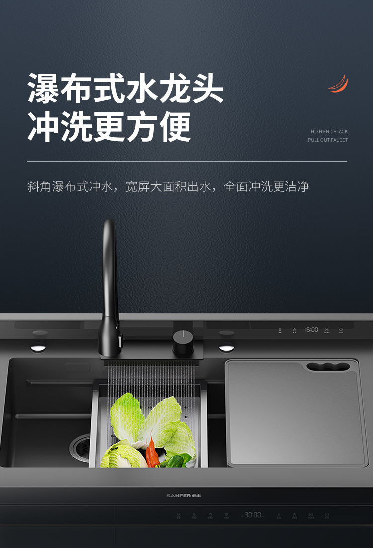 帅丰魔净70