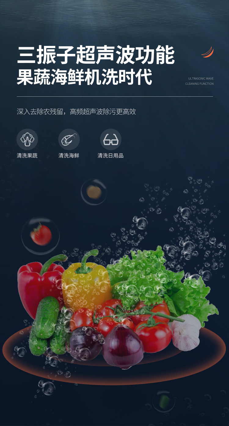 帅丰魔净70