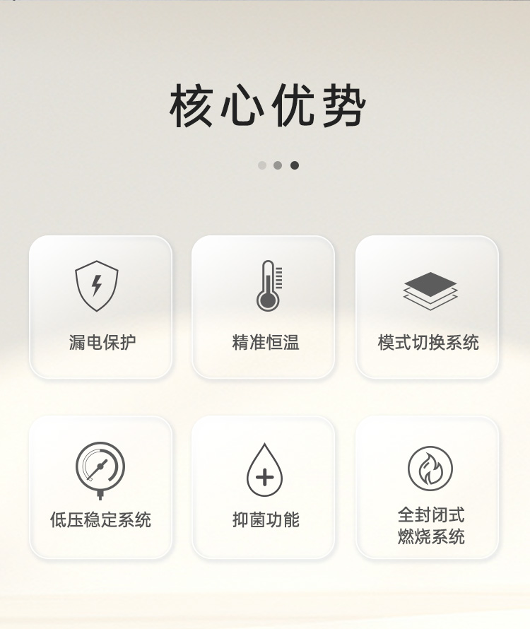 帅丰JSQ25-13N10