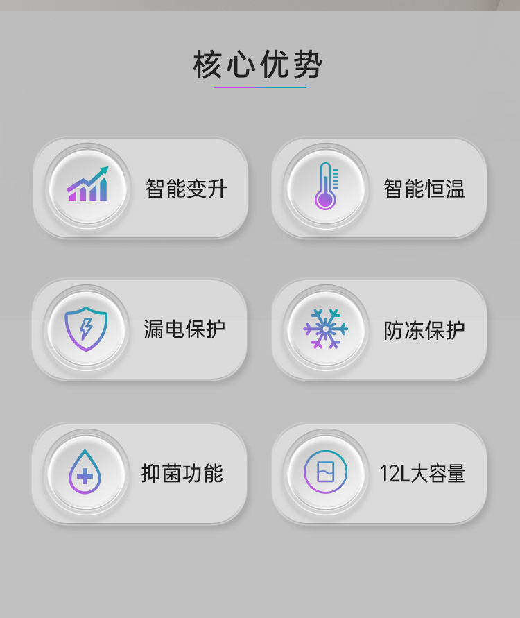 帅丰JSQ23-12N19