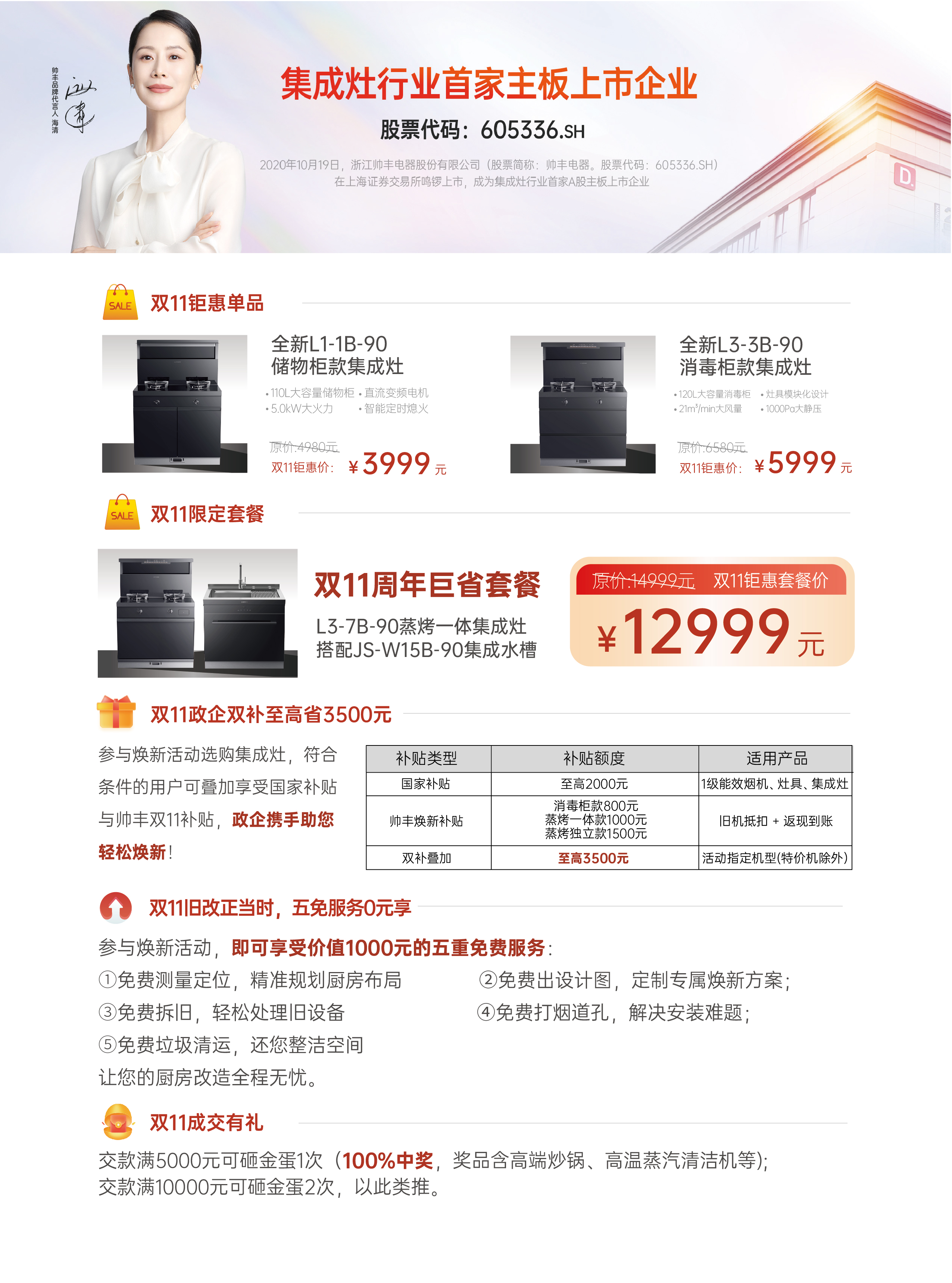 微信图片_20251021092946_565_42.jpg