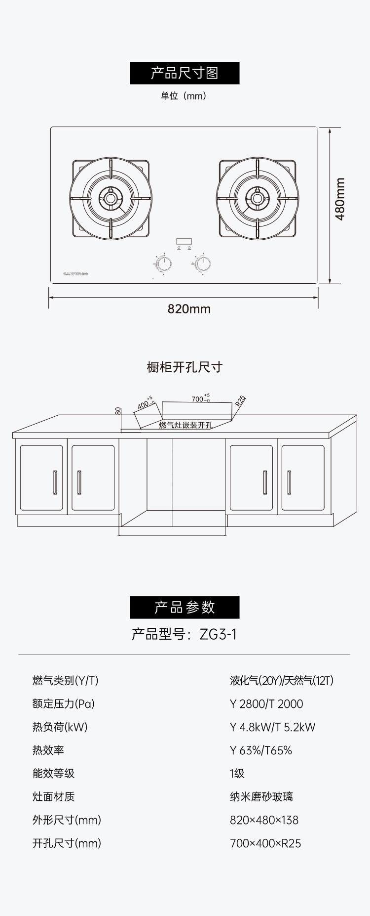 帅丰智能猛火灶烟机灶具