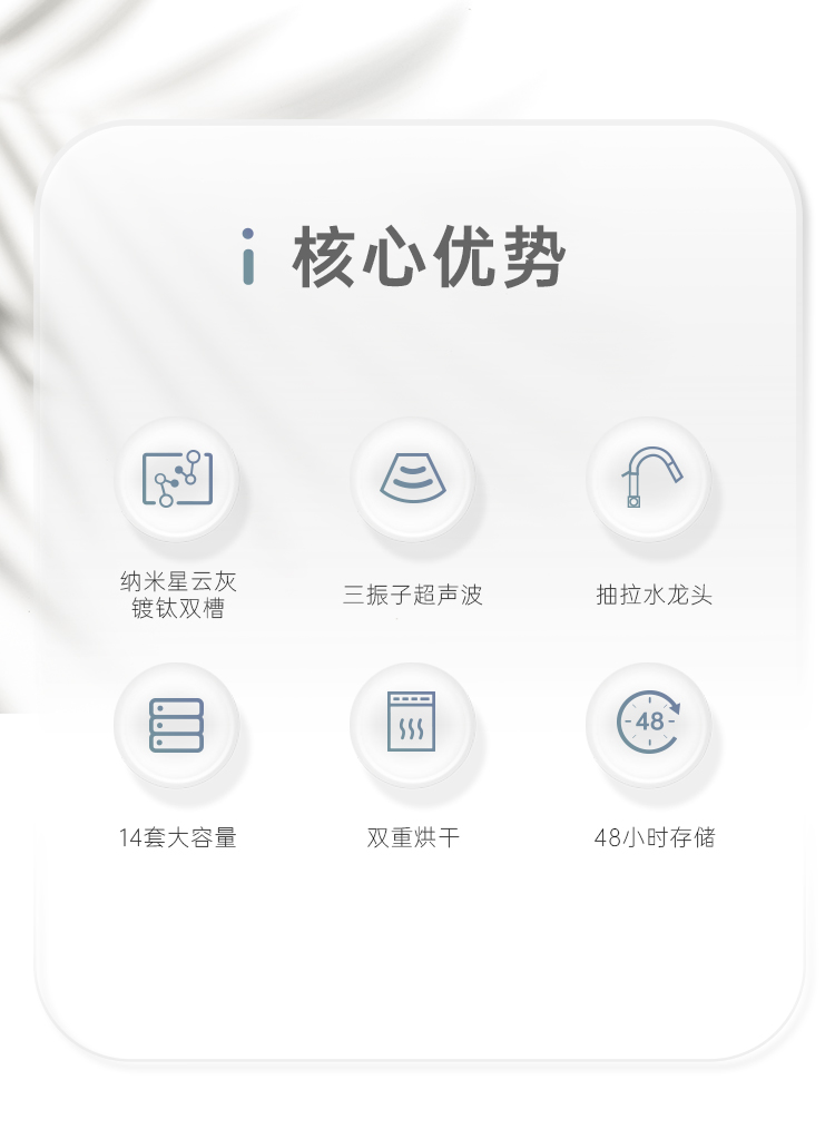 帅丰魔净60（星云灰）