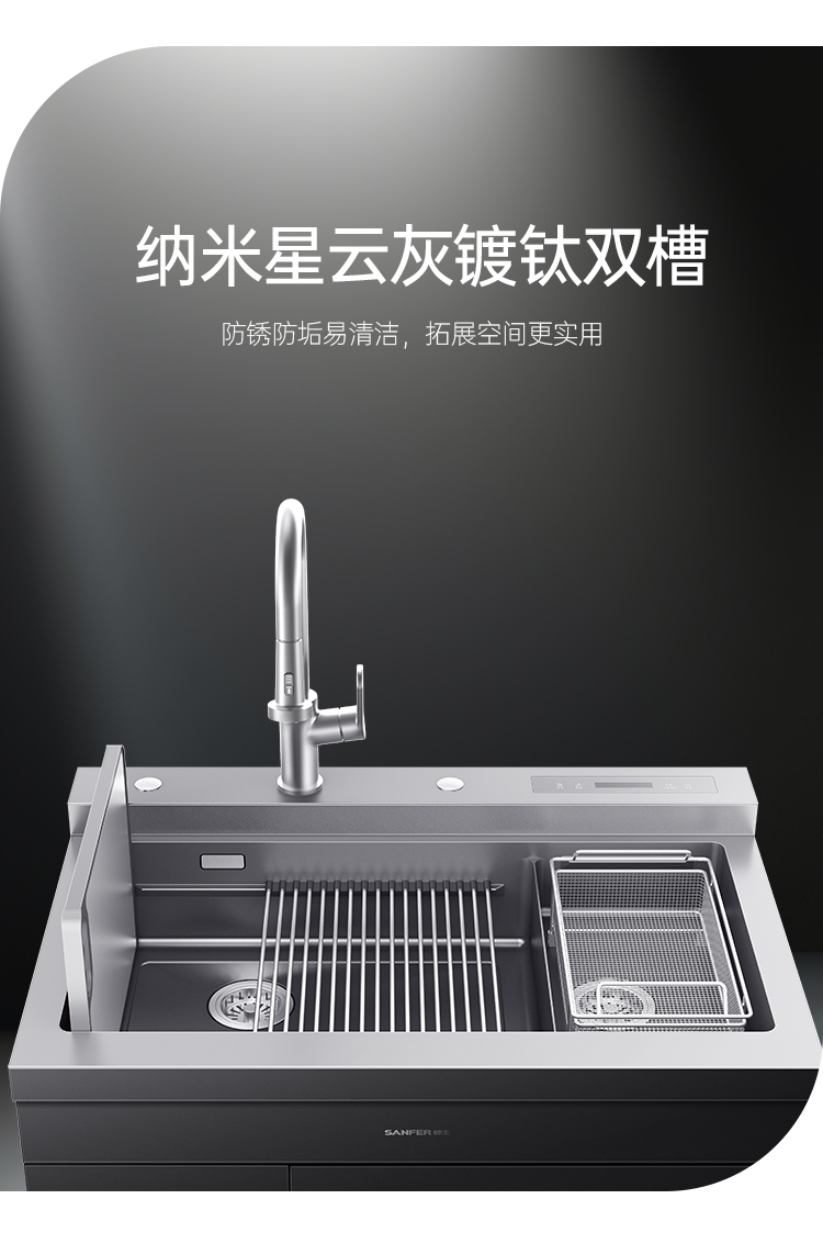 帅丰魔净60（星云灰）