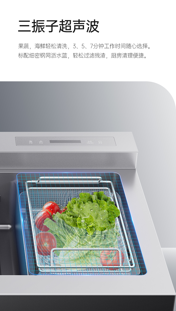 帅丰魔净60（星云灰）