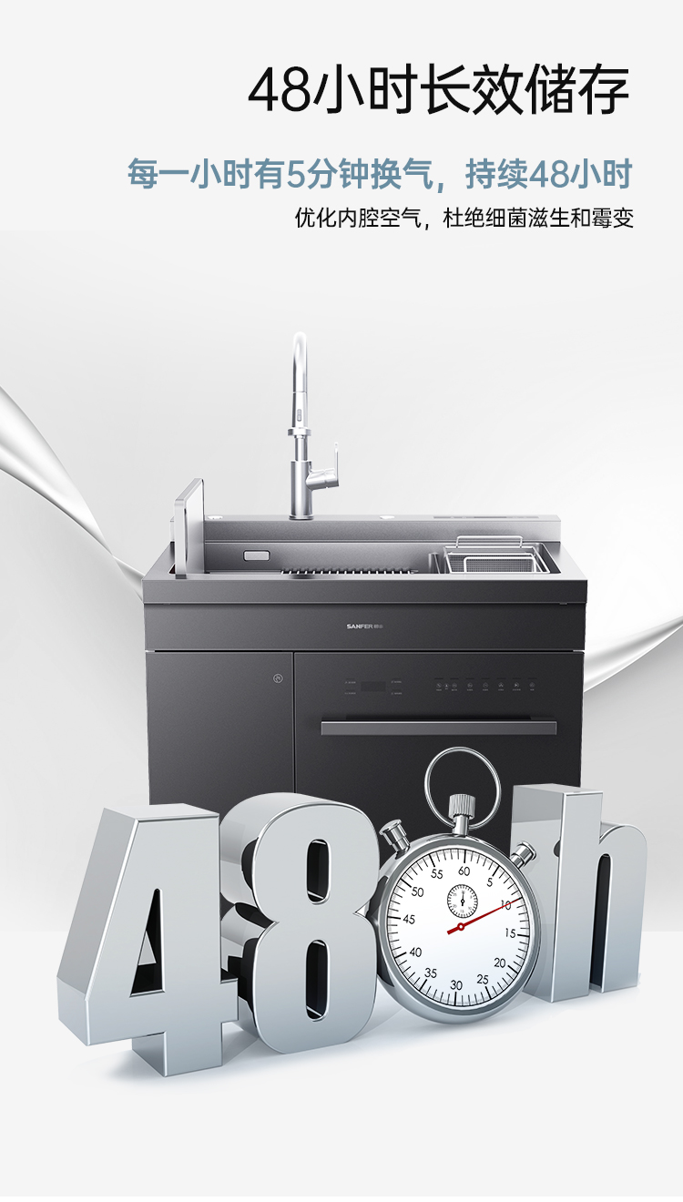 帅丰魔净60（星云灰）