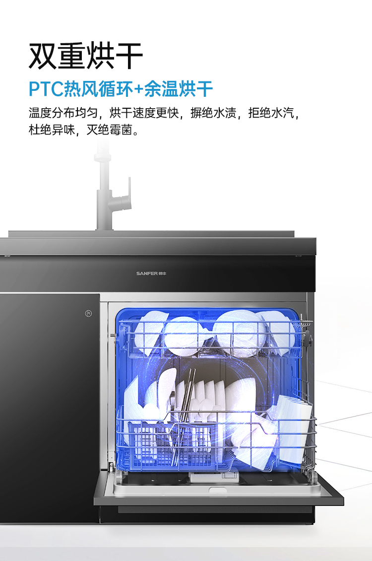 帅丰魔净60（黑）