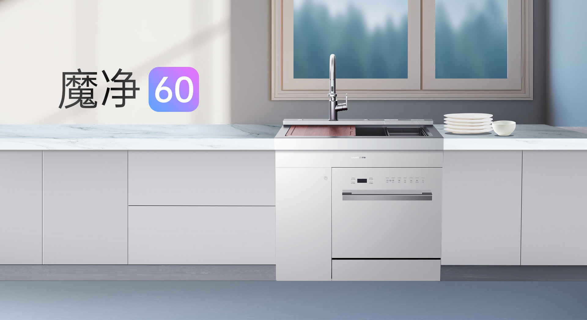 买完就后悔？每个买洗碗机的人都这样说