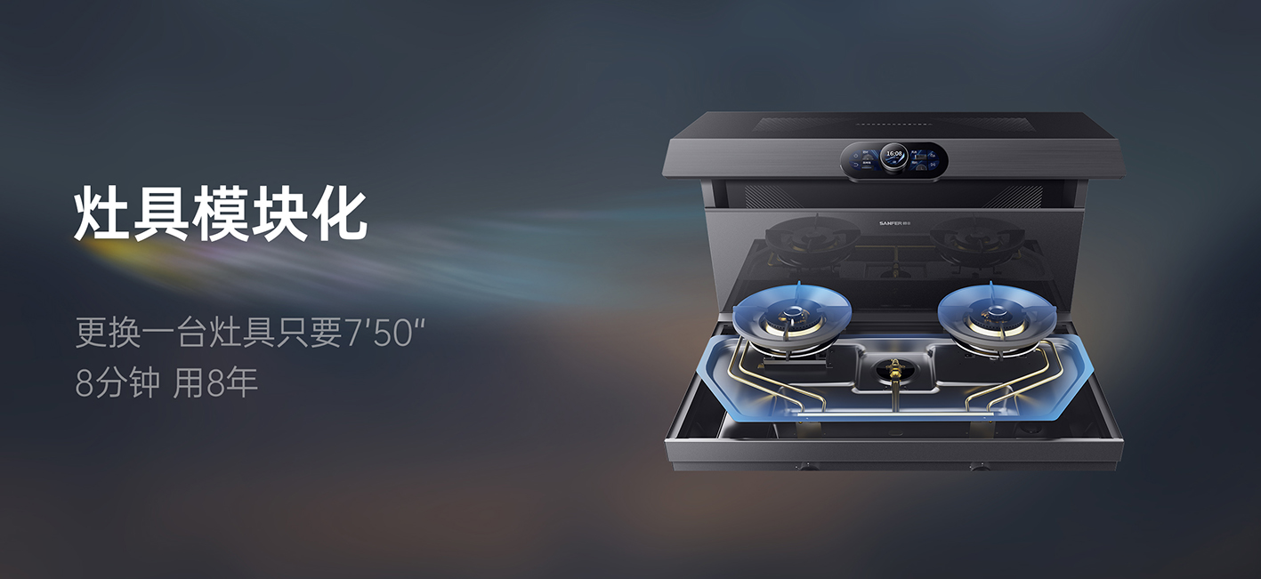 一体成型更稳定  以旧换新效率高