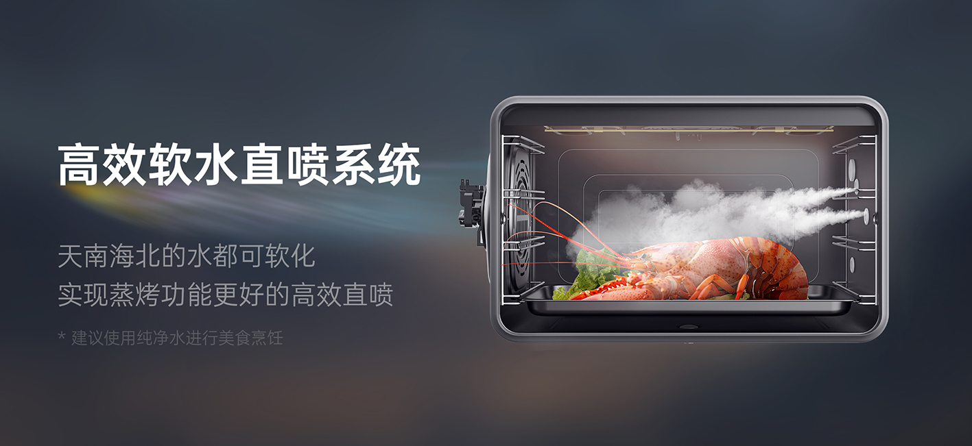 升温更快  控温更精准  温度更均匀