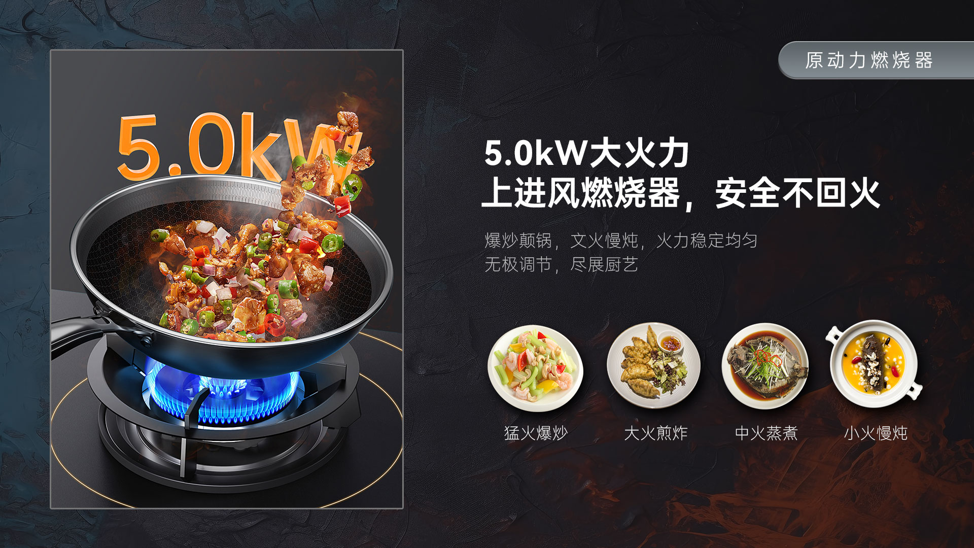 集成灶怎么选?看好这几点,买对不买贵! 集成灶怎么选?看好这几点,买对不买贵!