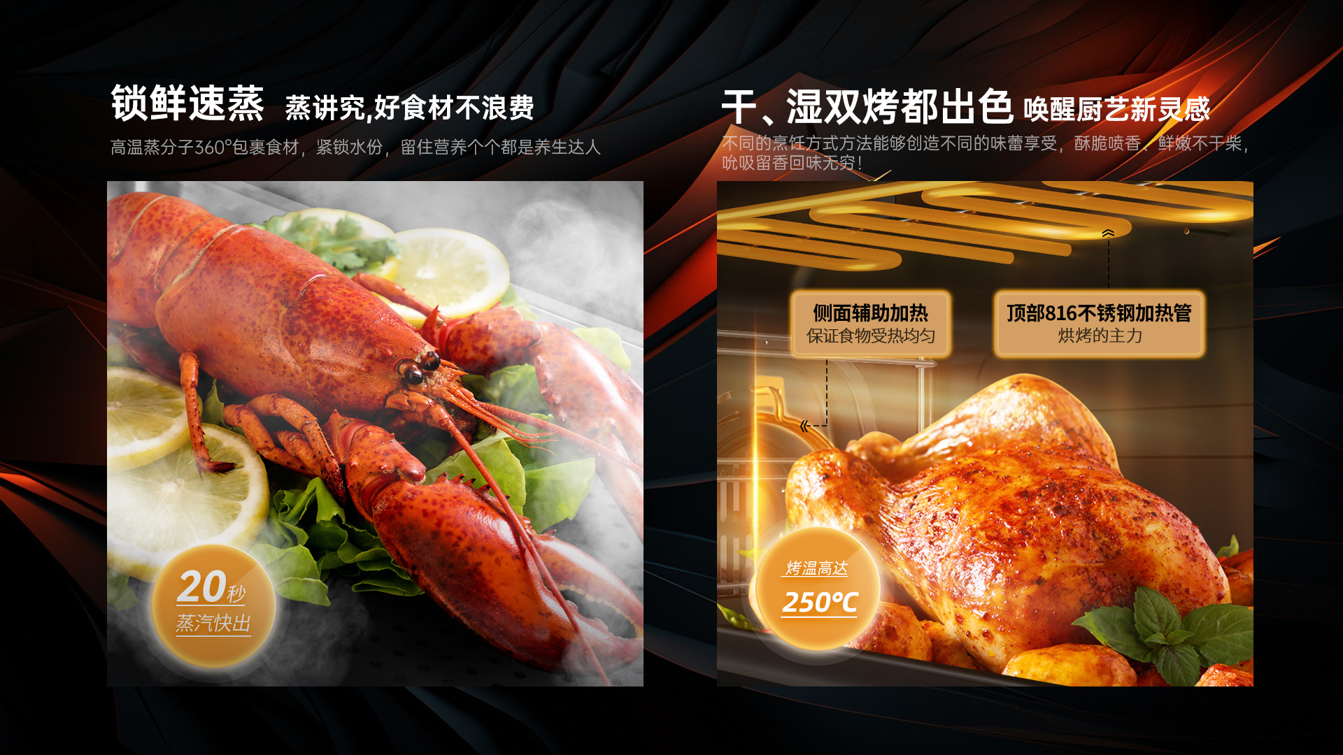 拥有这个厨房黑科技,从此三餐不重样 拥有这个厨房黑科技,从此三餐不重样