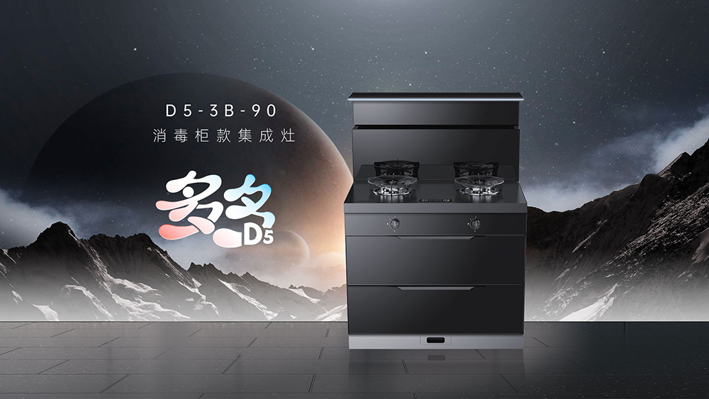 怎样花更少的钱,买到最实用的集成灶? 怎样花更少的钱,买到最实用的集成灶?