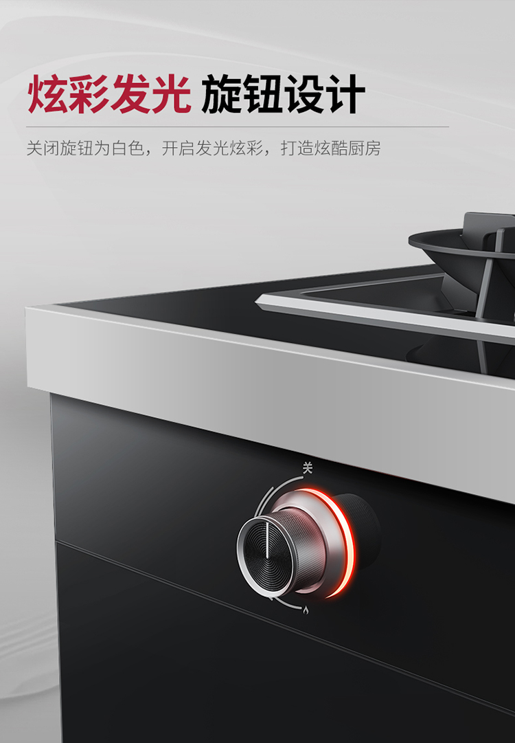 帅丰NJ3蒸烤一体集成灶