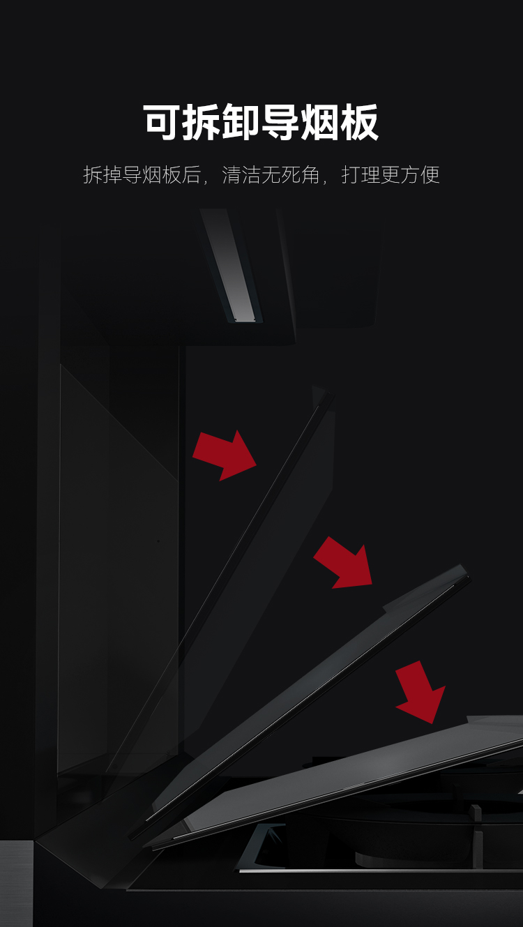 帅丰ND6蒸烤一体集成灶