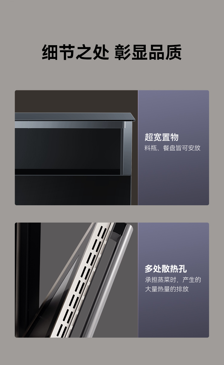 帅丰ND6蒸烤一体集成灶