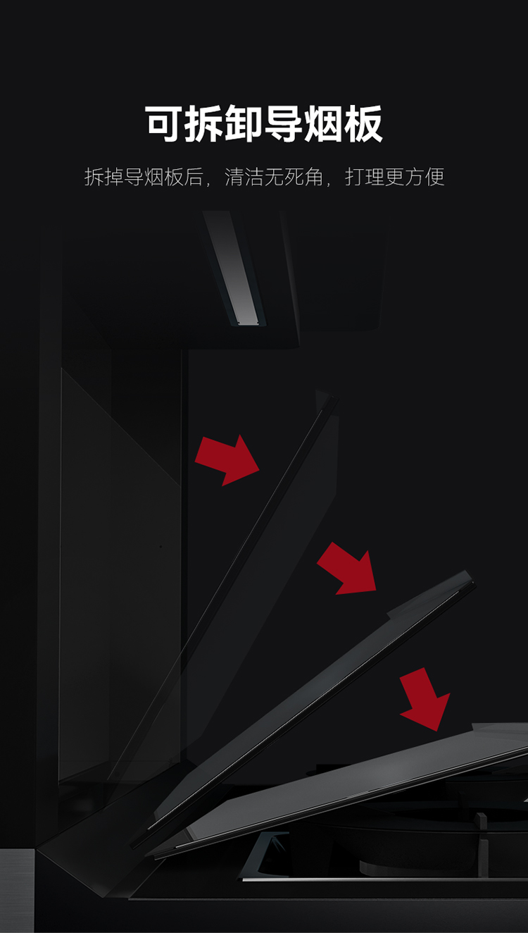 帅丰ND6蒸箱款集成灶