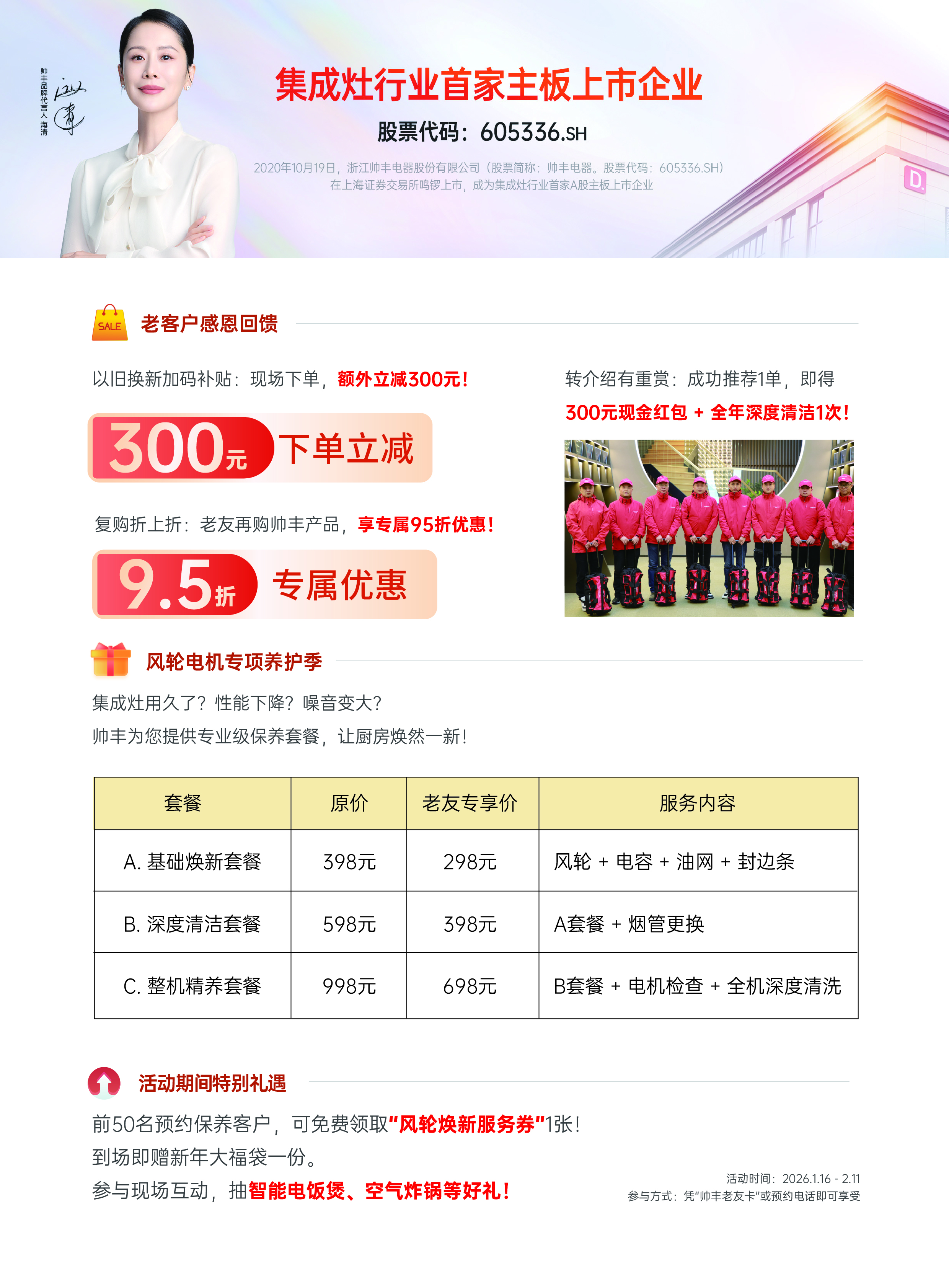 单页_画板 1 副本.jpg