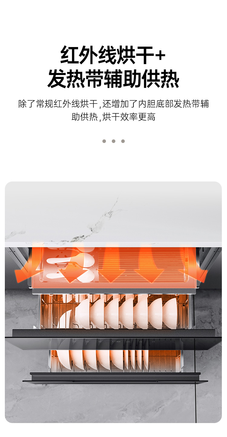 帅丰飓风J7套系（预售）集成烹饪中心