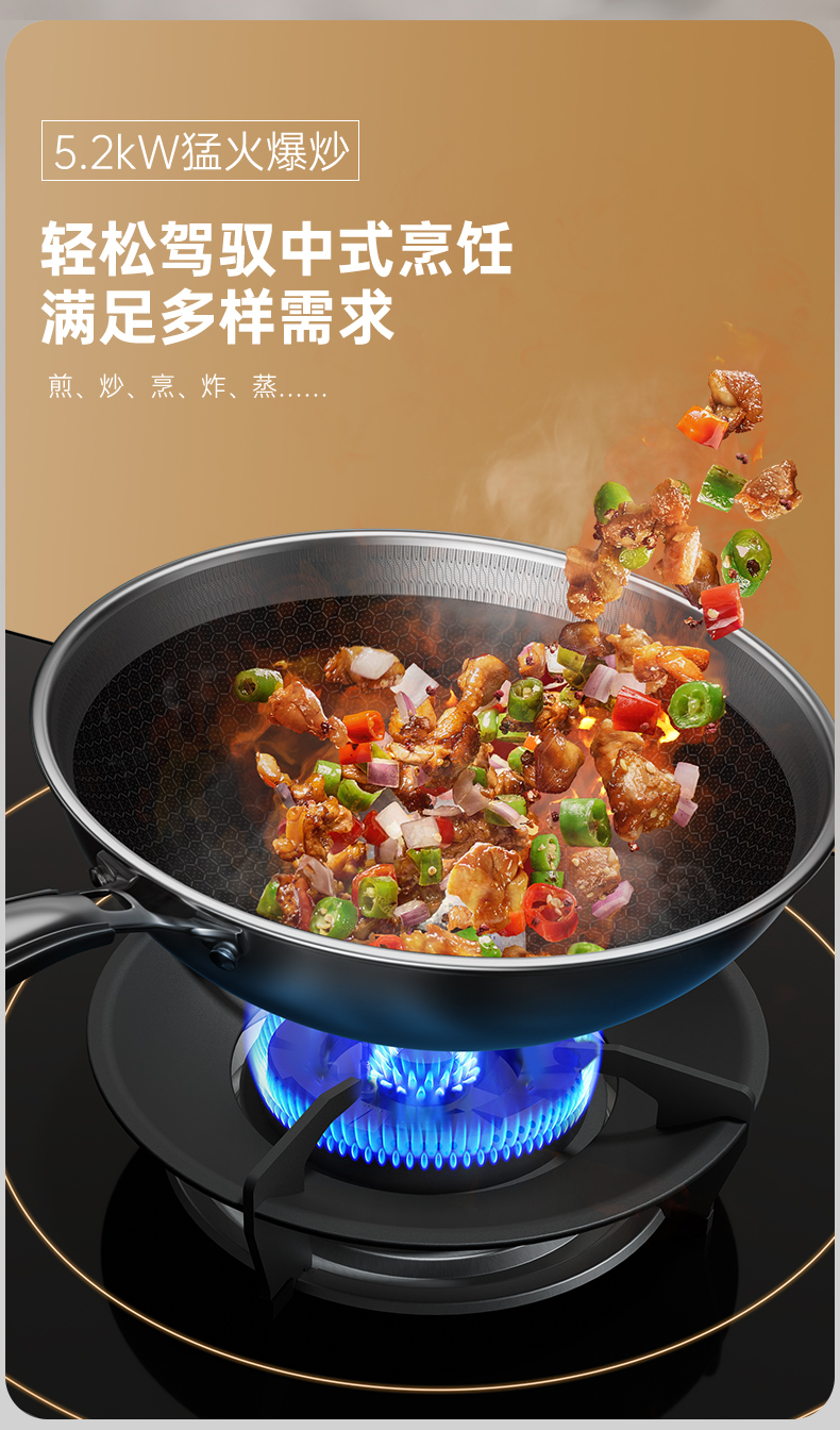 帅丰V6X-90消毒柜款集成灶