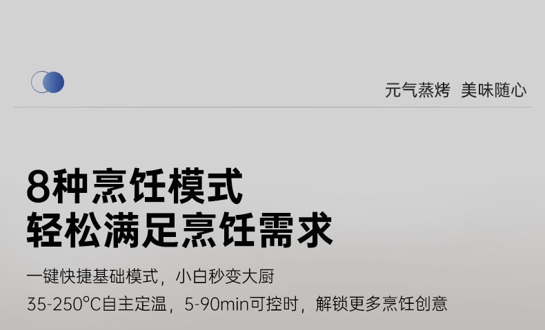 帅丰V6K-90蒸烤一体集成灶