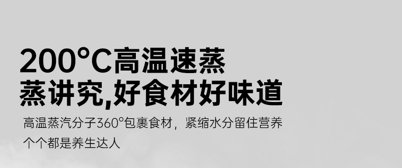 帅丰V6K-90蒸烤一体集成灶