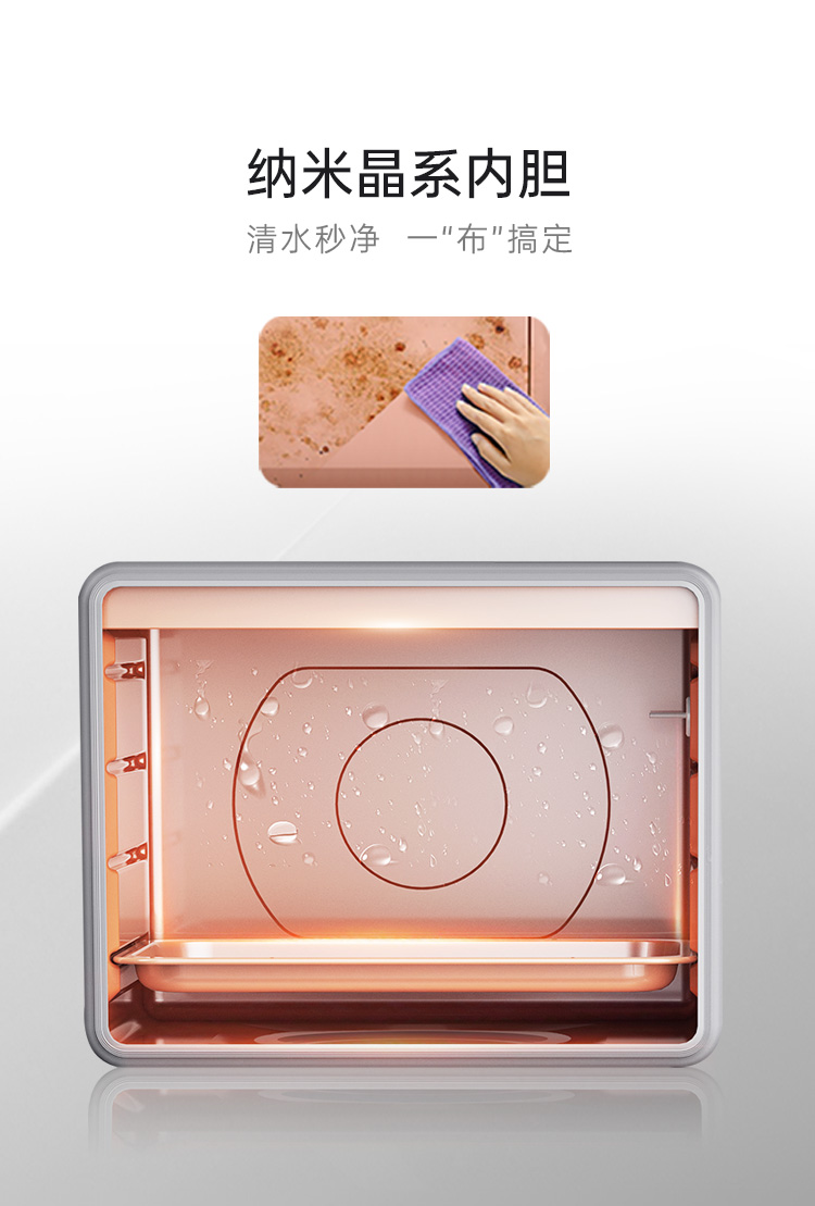 帅丰帅丰灶蒸烤独立机集成烹饪中心