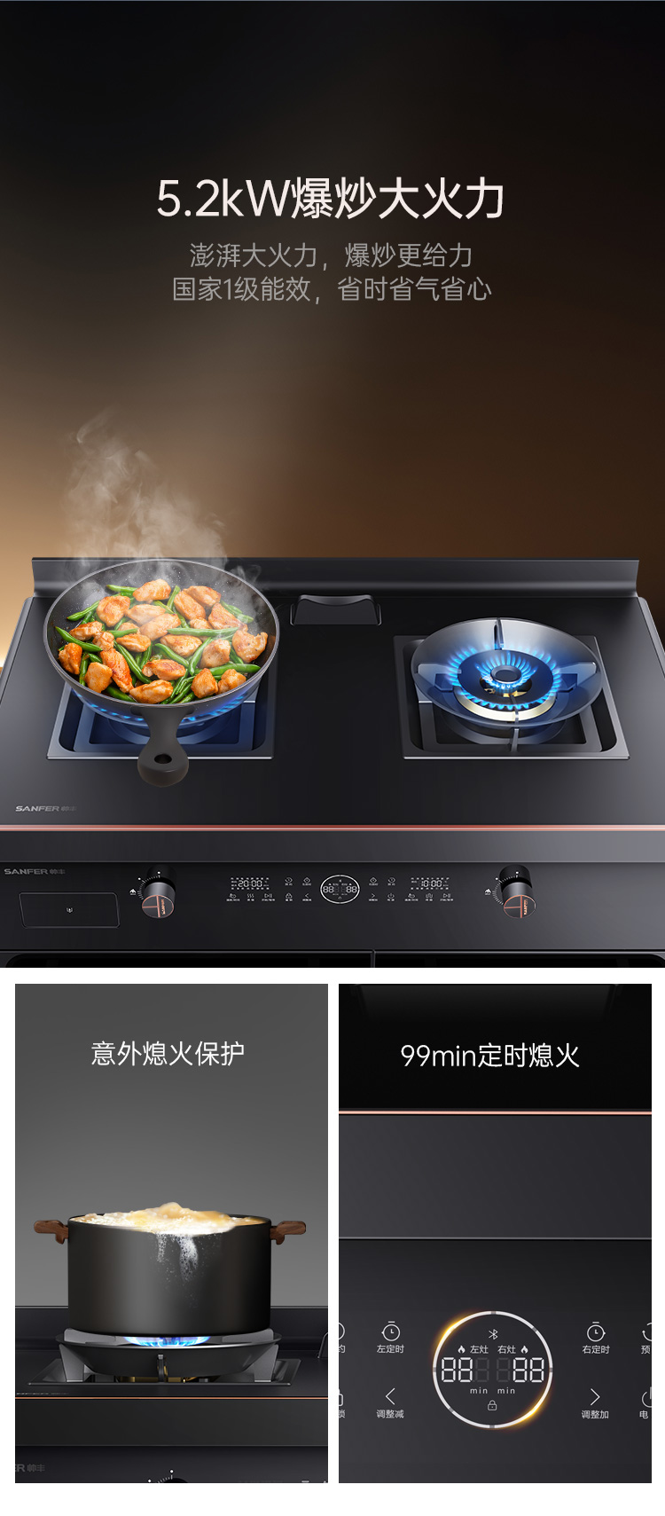 帅丰帅丰灶蒸烤独立机集成烹饪中心