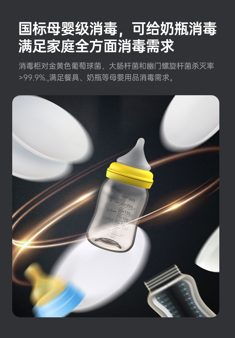 帅丰多多D5消毒柜款集成灶