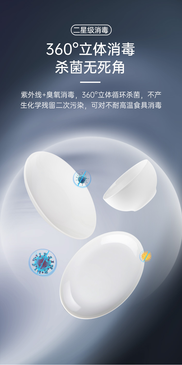 帅丰T1消毒柜款集成灶