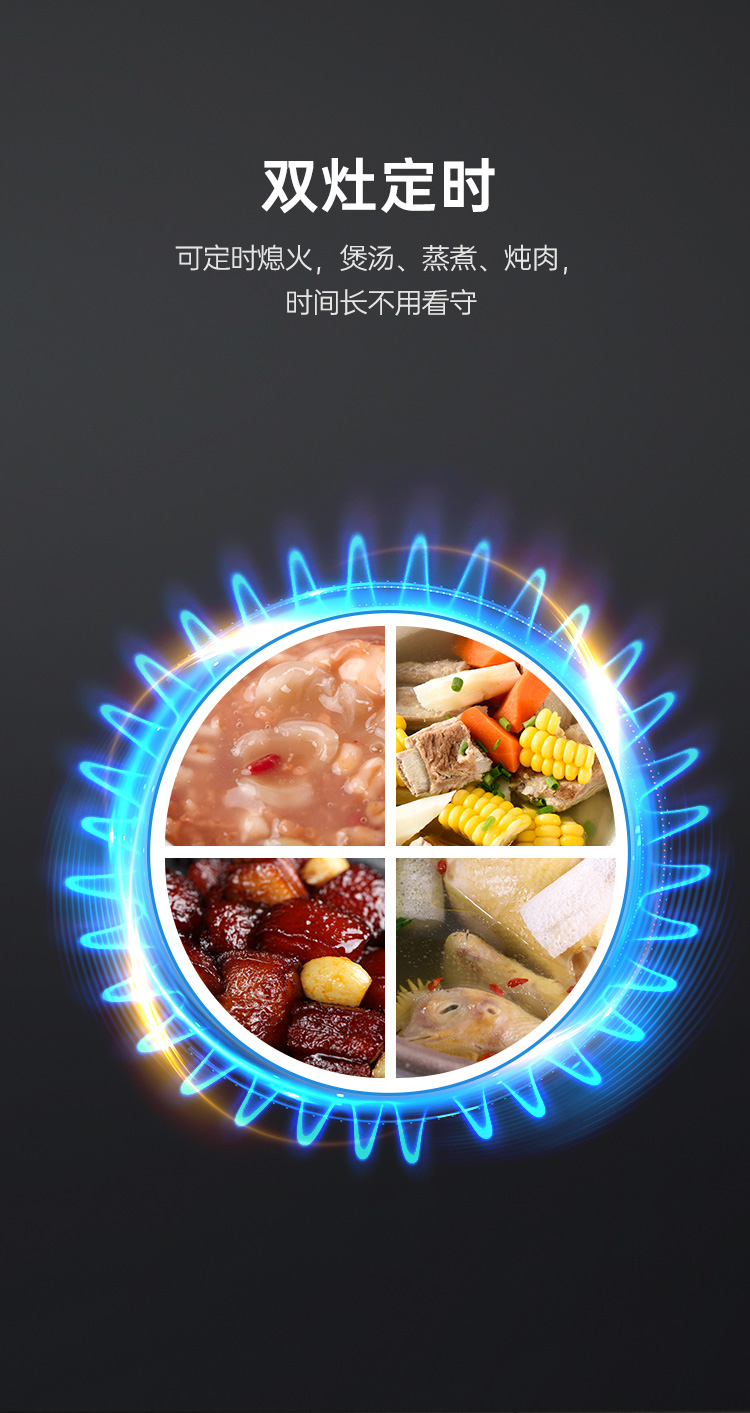 帅丰T1消毒柜款集成灶