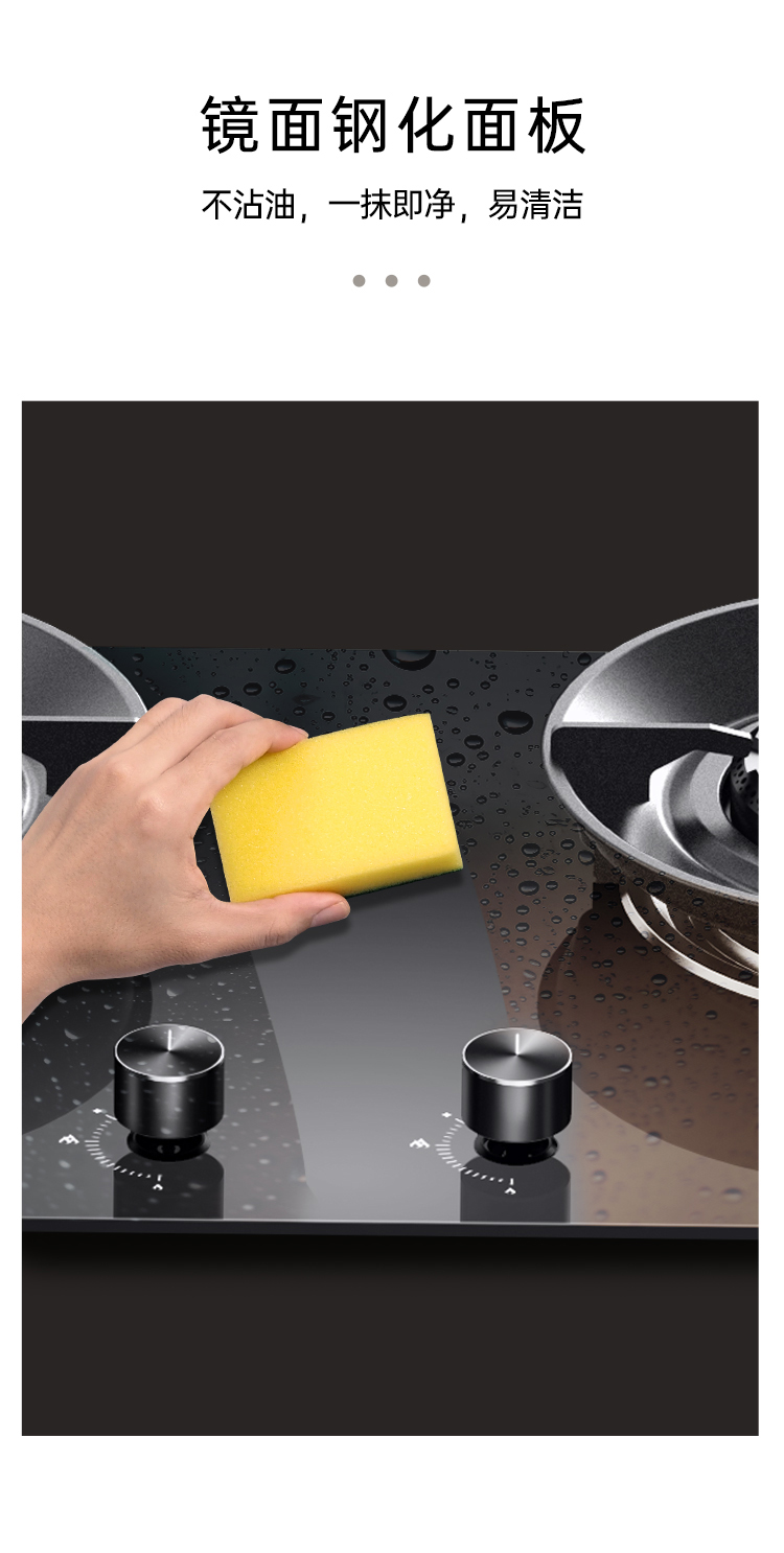 帅丰飓风J7套系集成烹饪中心