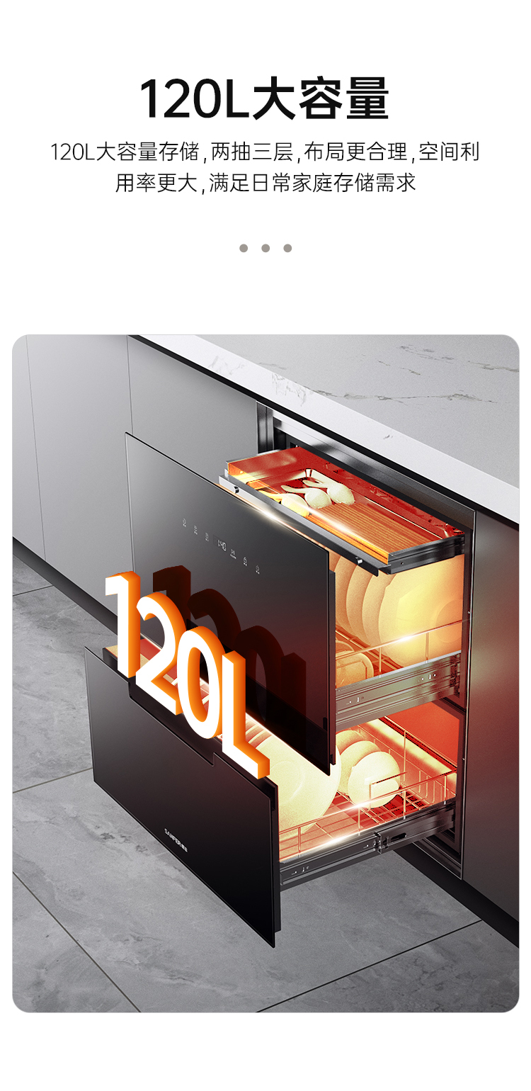 帅丰飓风J7套系集成烹饪中心