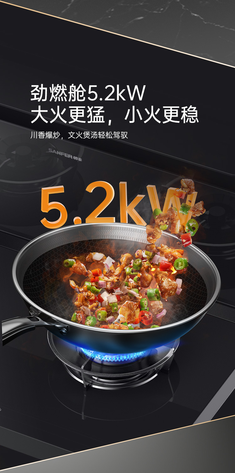 帅丰理想L1储物柜款集成灶