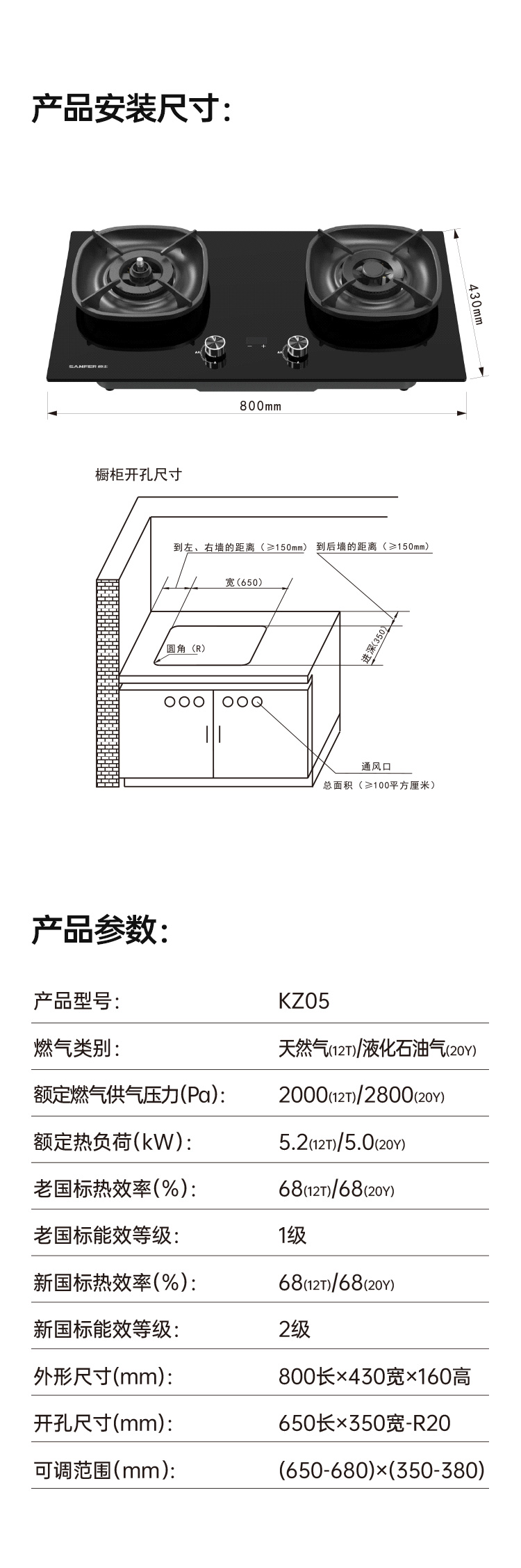 帅丰KZ05智能猛火灶烟机灶具