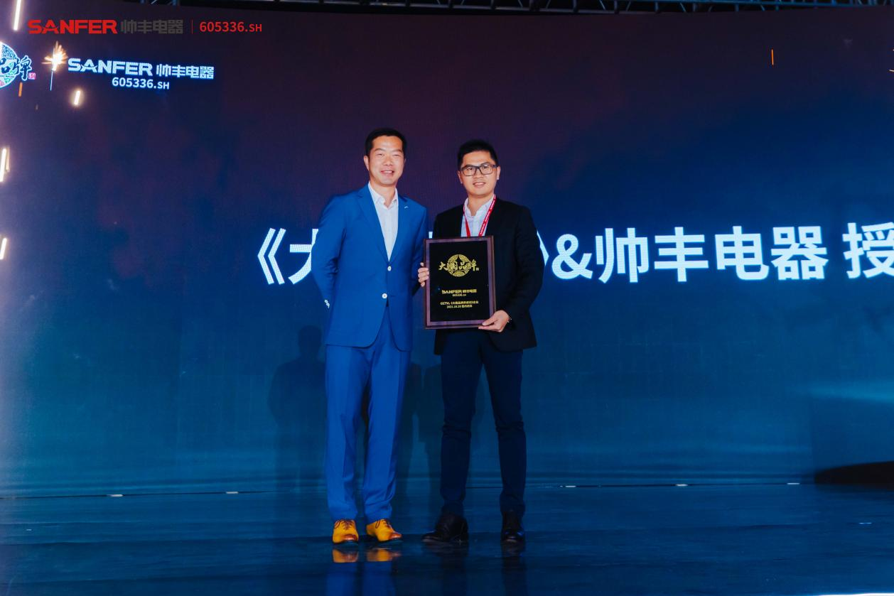 《2021-2022中国家电零售行业新生态白皮书》出炉,集成灶2022将增长19.8%,大国品牌帅丰未来可期