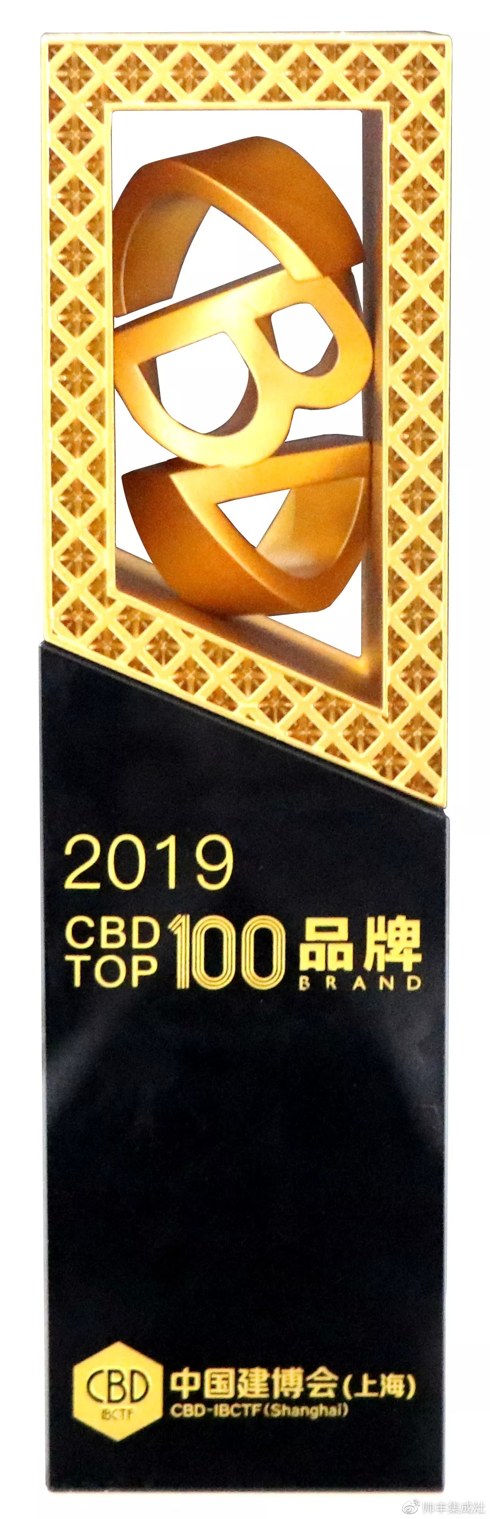又一荣誉加冕,帅丰喜提CBD TOP100品牌奖项!