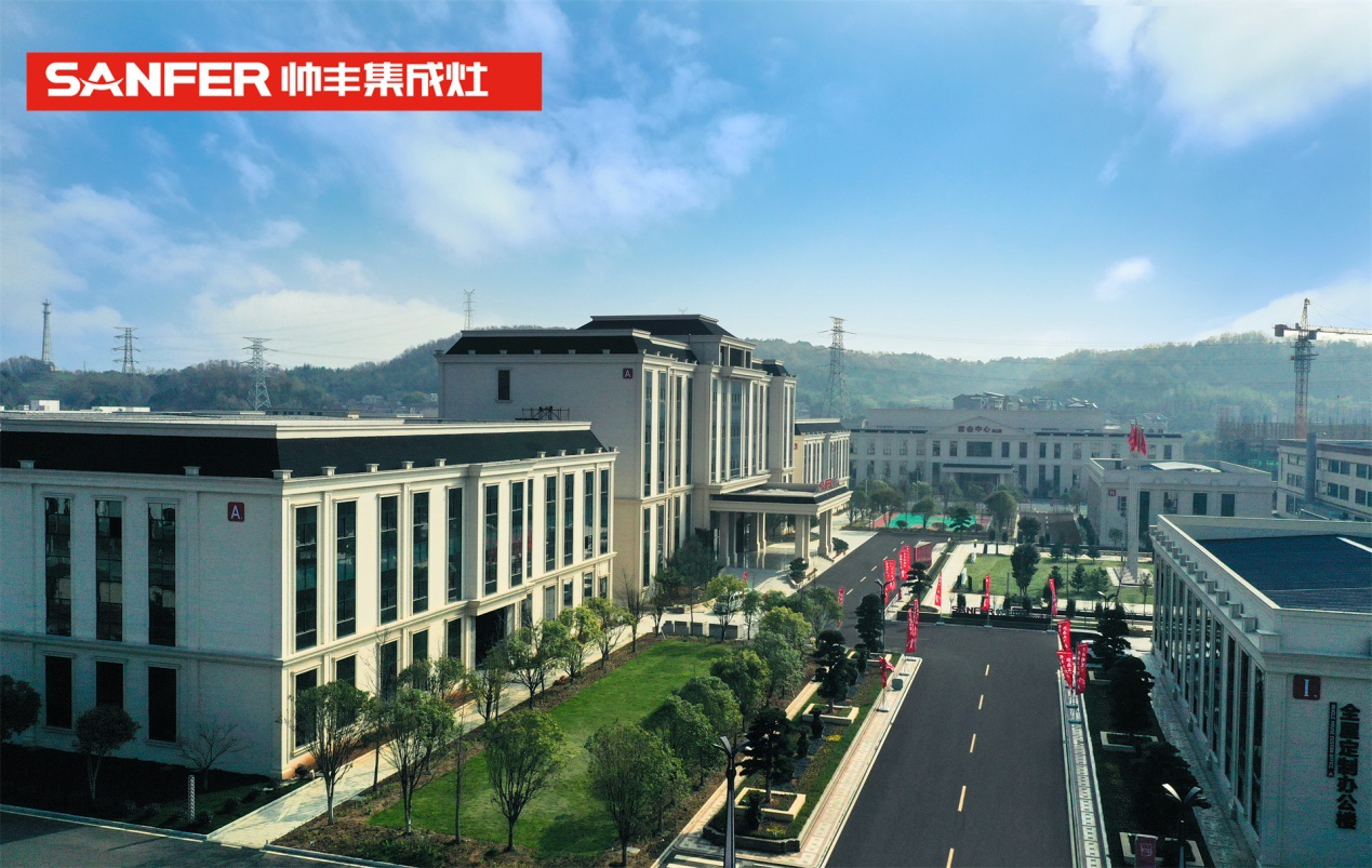 帅丰电器以专利赋能产品新趋势,做行业标准领跑者