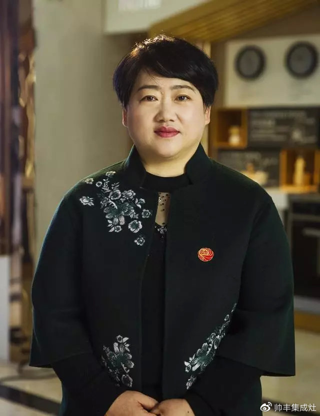 帅丰董事长商若云:越过寒冬,美好将随春风来