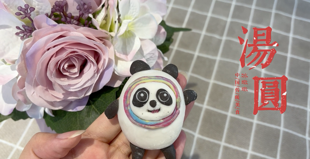 帅丰集成灶做的这个汤圆,“含墩量”极高~