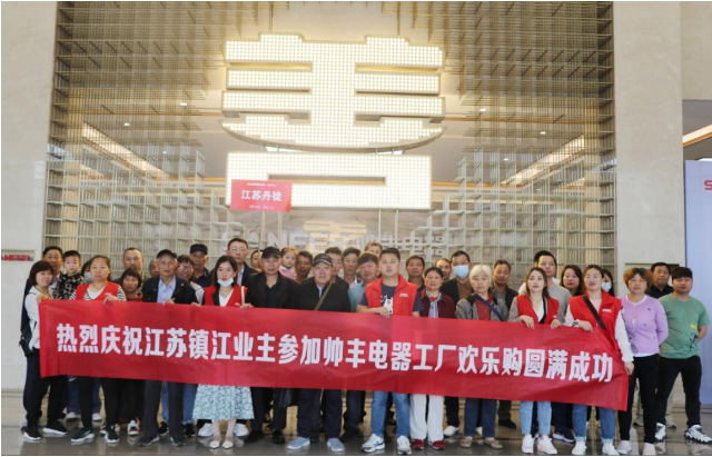 帅丰集成灶智慧化工厂,高端集成灶为消费者健康厨房生活赋能