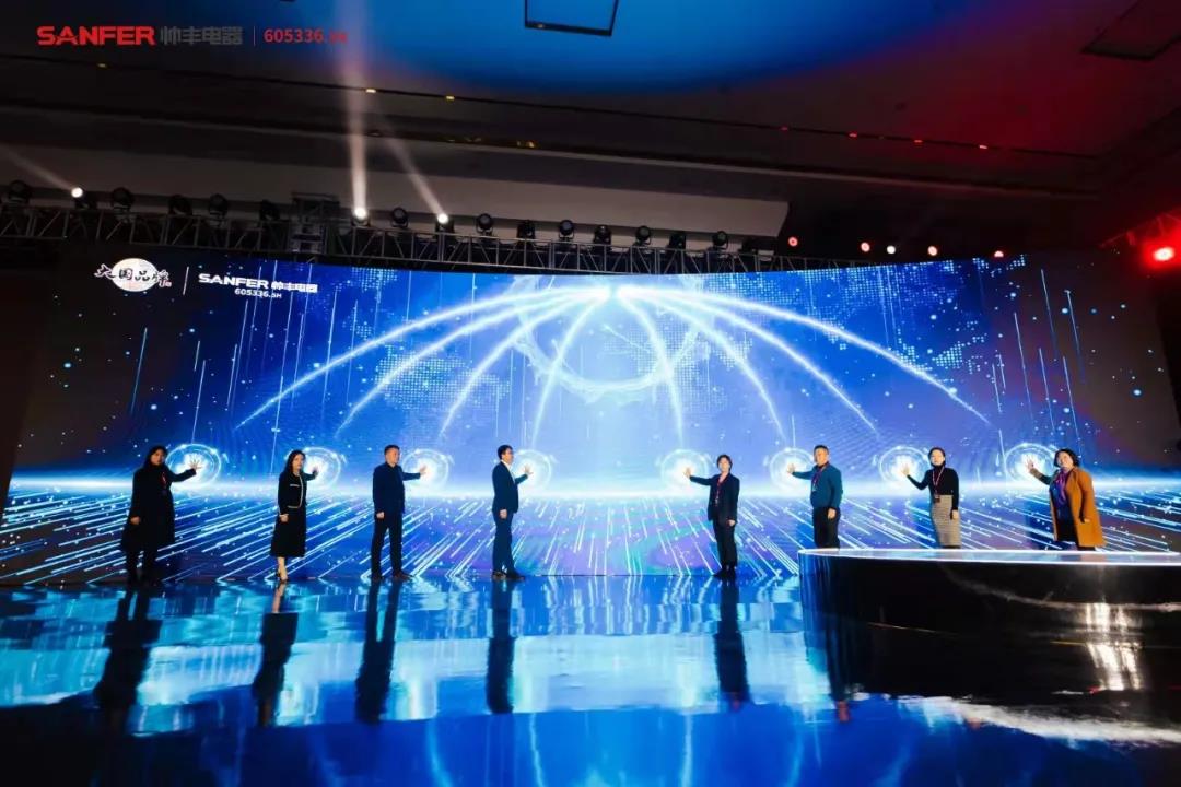 大国品牌腾飞时│帅丰上市一周年庆典暨天猫新品发布会