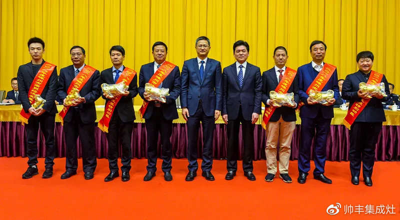 工业企业三十强、纳税二十强、金牛奖,连获三项大奖,帅丰成2018大赢家