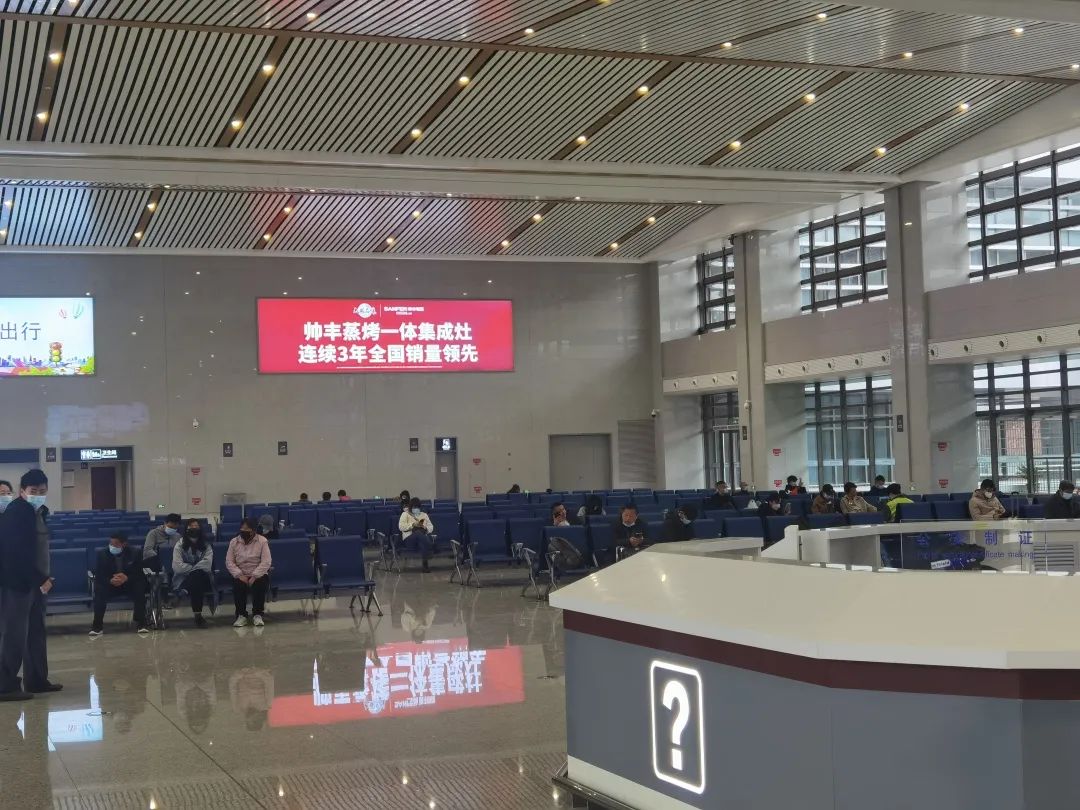 以大国速度助力品牌腾飞,帅丰强势上刊嵊新高铁站