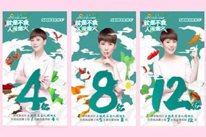 抖音家电热榜NO.3,看传统品牌帅丰如何玩出圈
