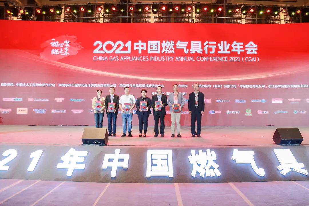 荣耀摘“星”│帅丰荣获多项大奖,实至名归